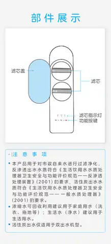 Midea美的 MRC2859-800G橱下式净水机极地白配超真实龙头澎湃800G-PRO美的产品平台J2FH-0-D400